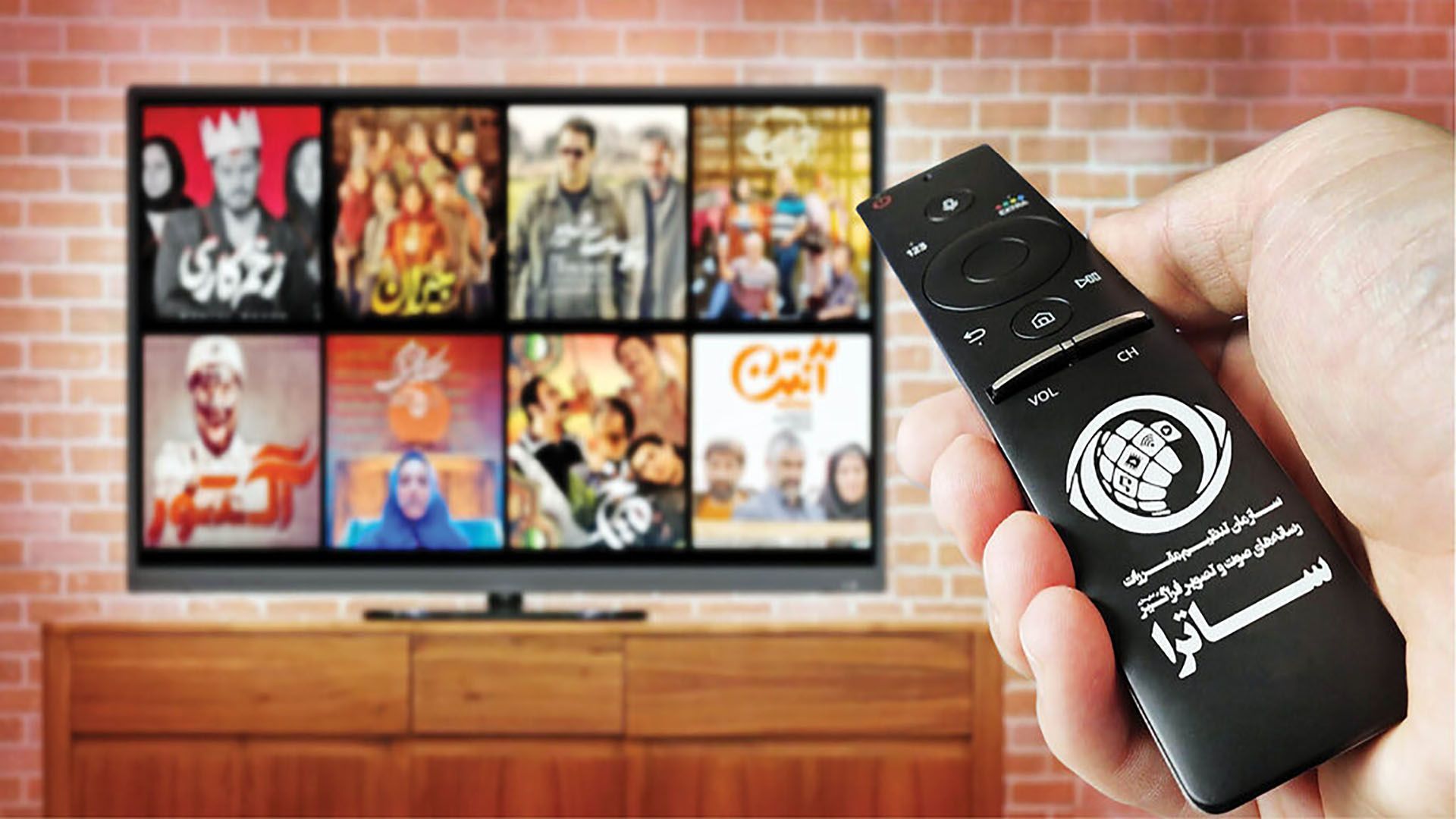 نمایش خانگی 