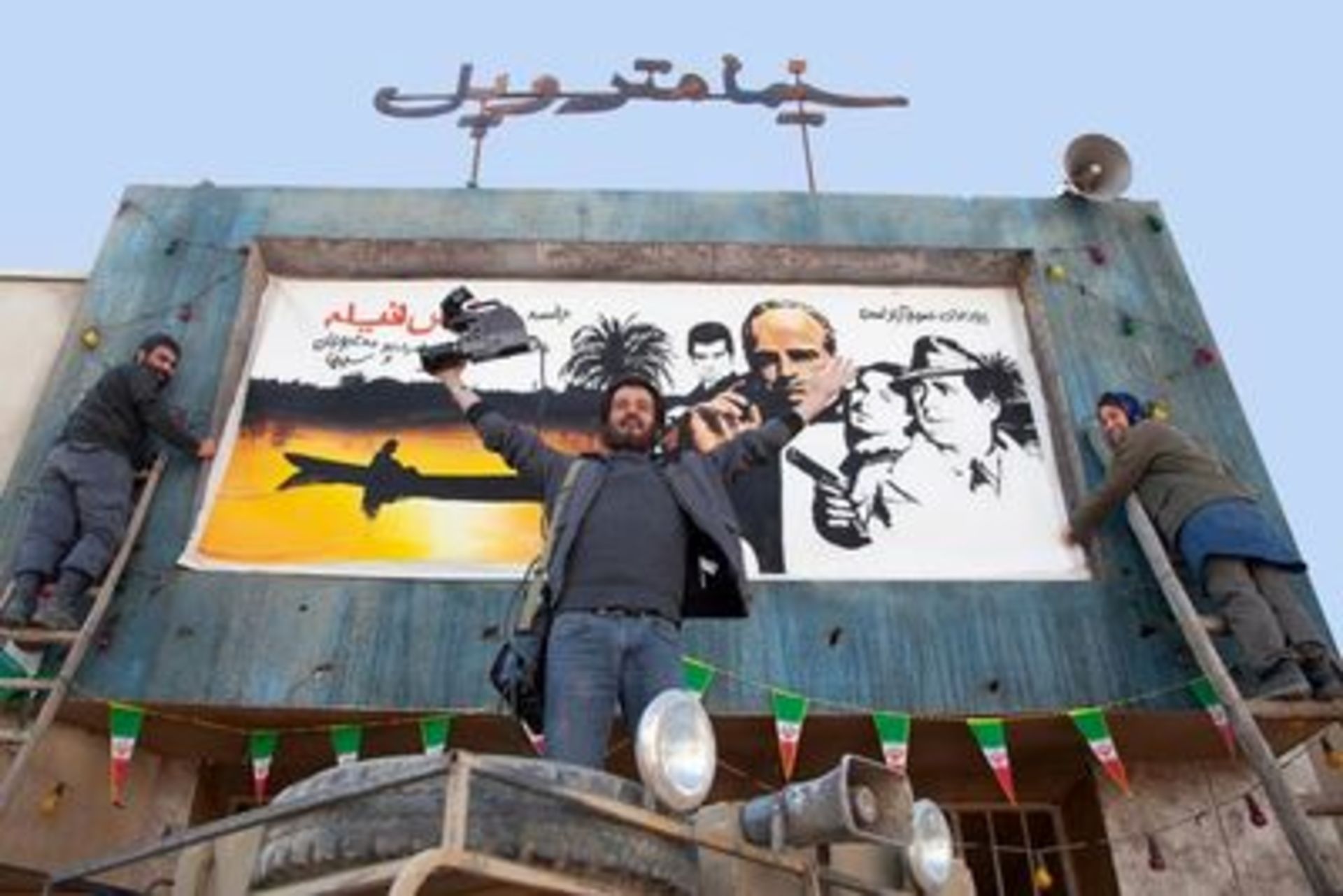 فیلم سینما متروپل