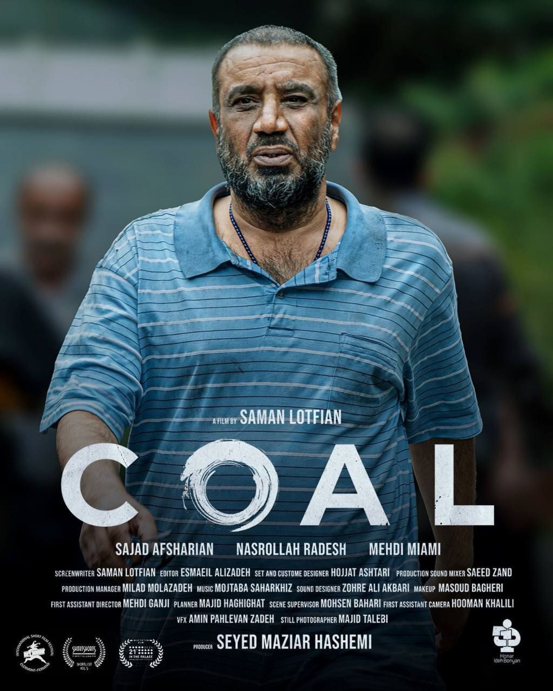 فیلم سیاه سنگ 