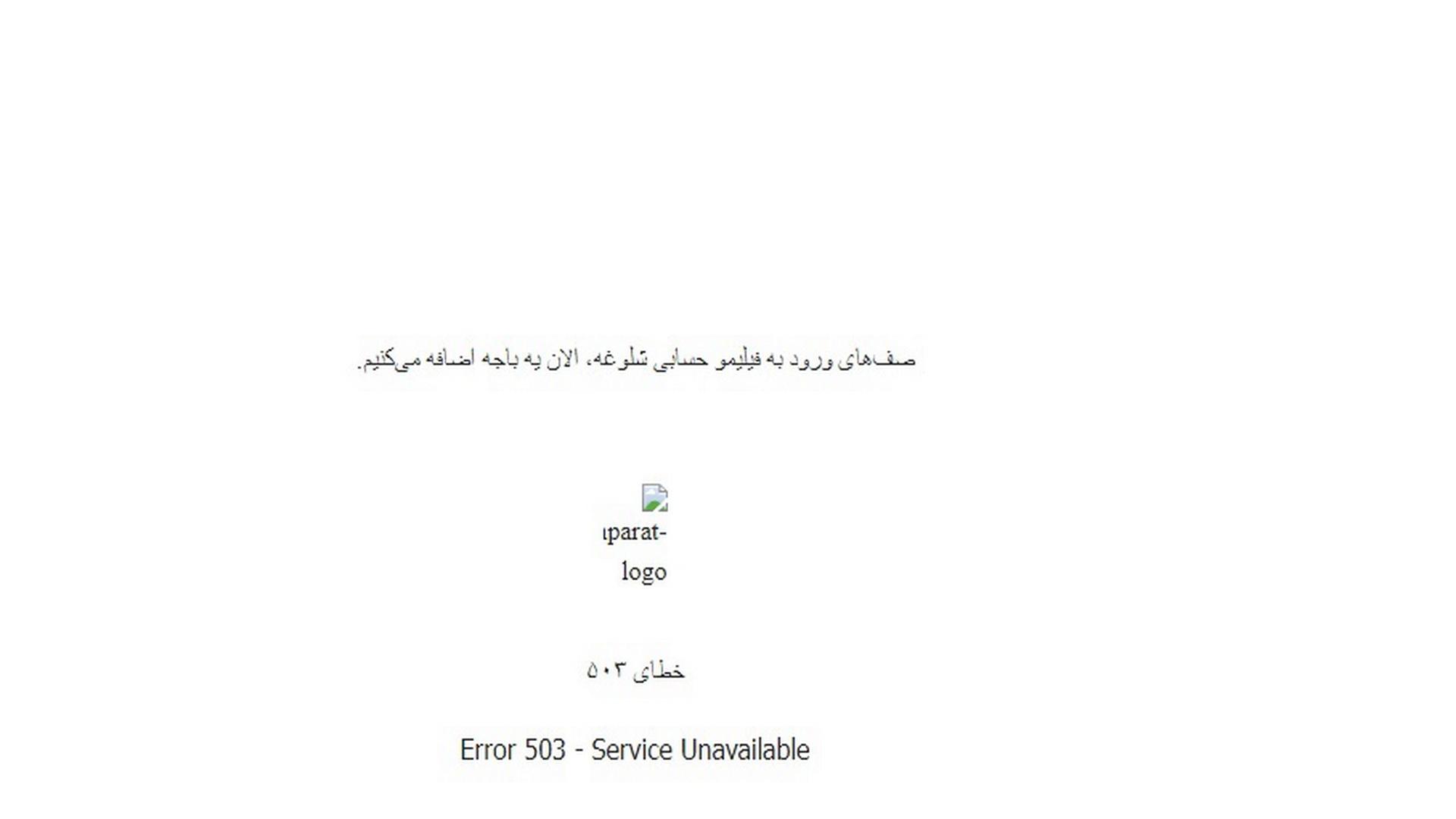 فیلیمو
