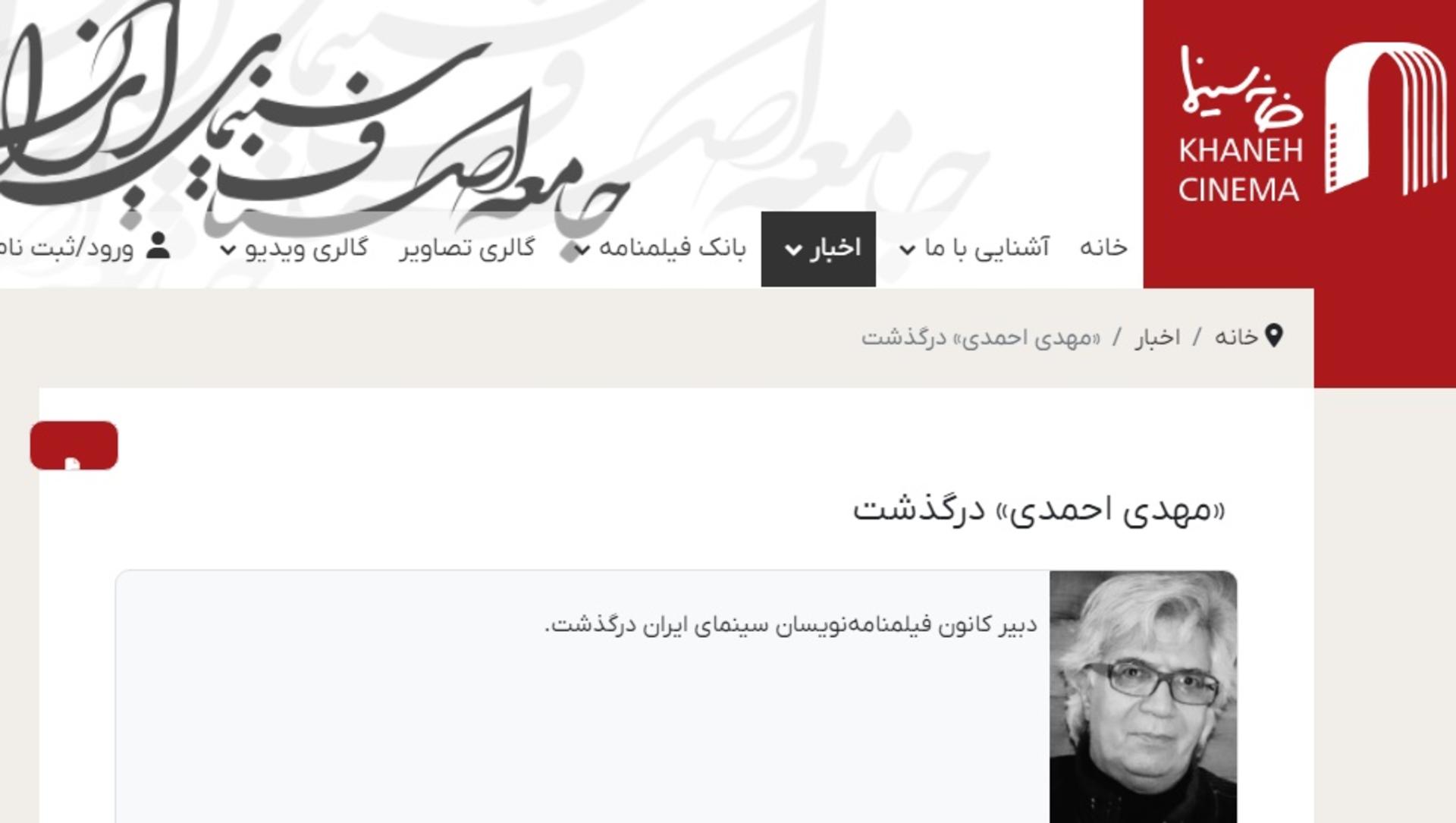 سایت خانه سینما