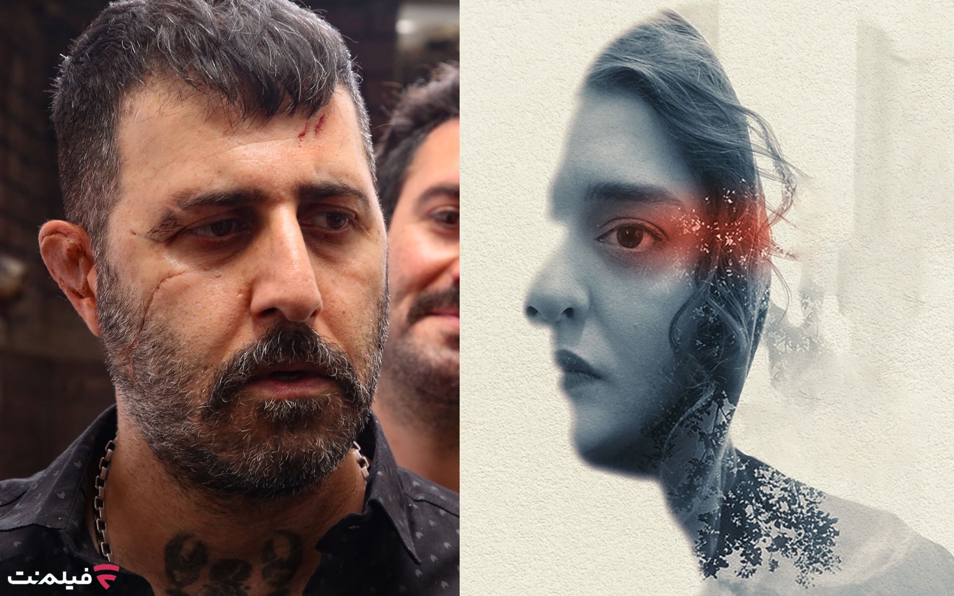 اکران آنلاین فیلم نت