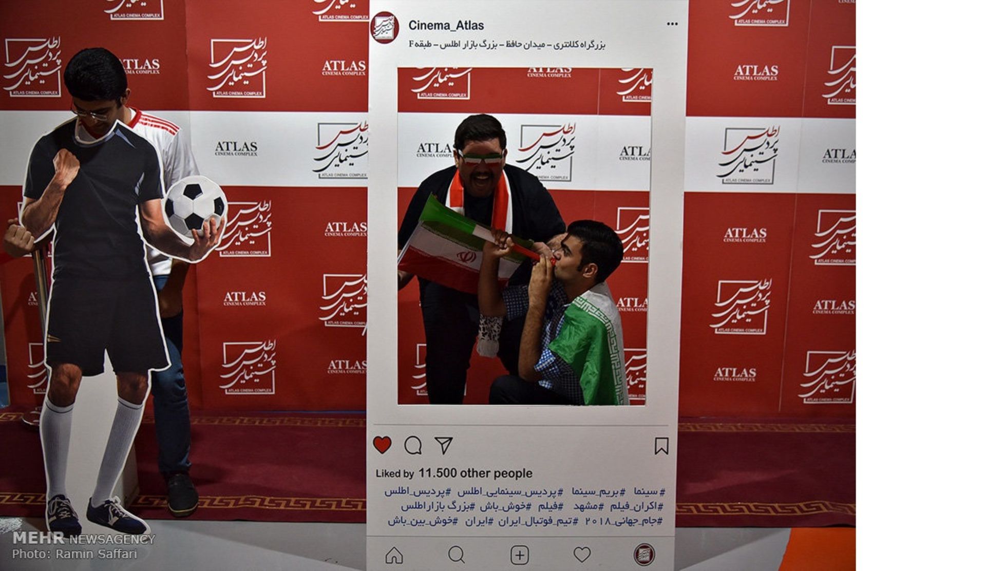 تماشای فوتبال در سینما