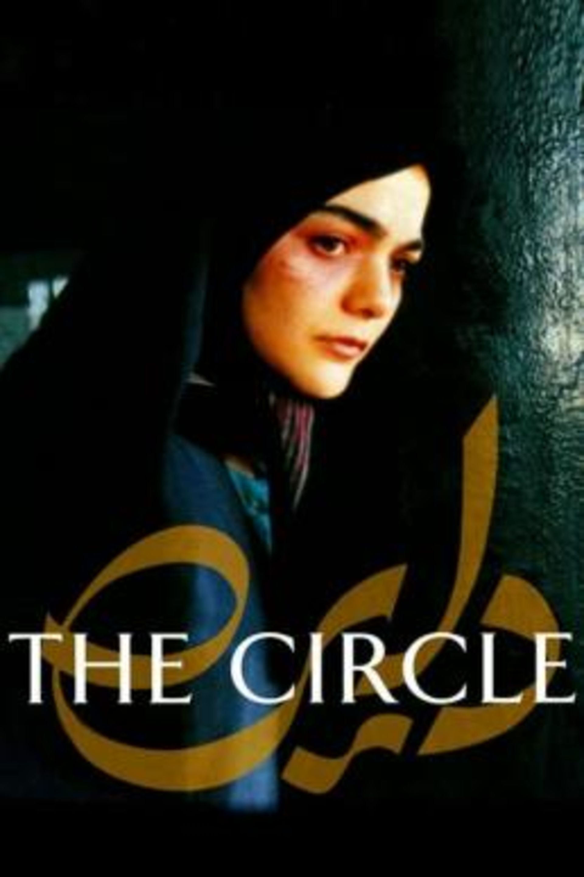 فیلم دایره 