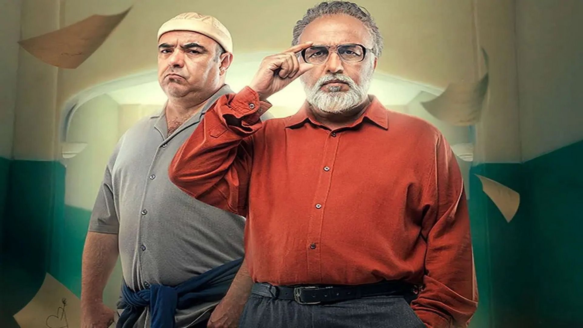سریال دفتریادداشت