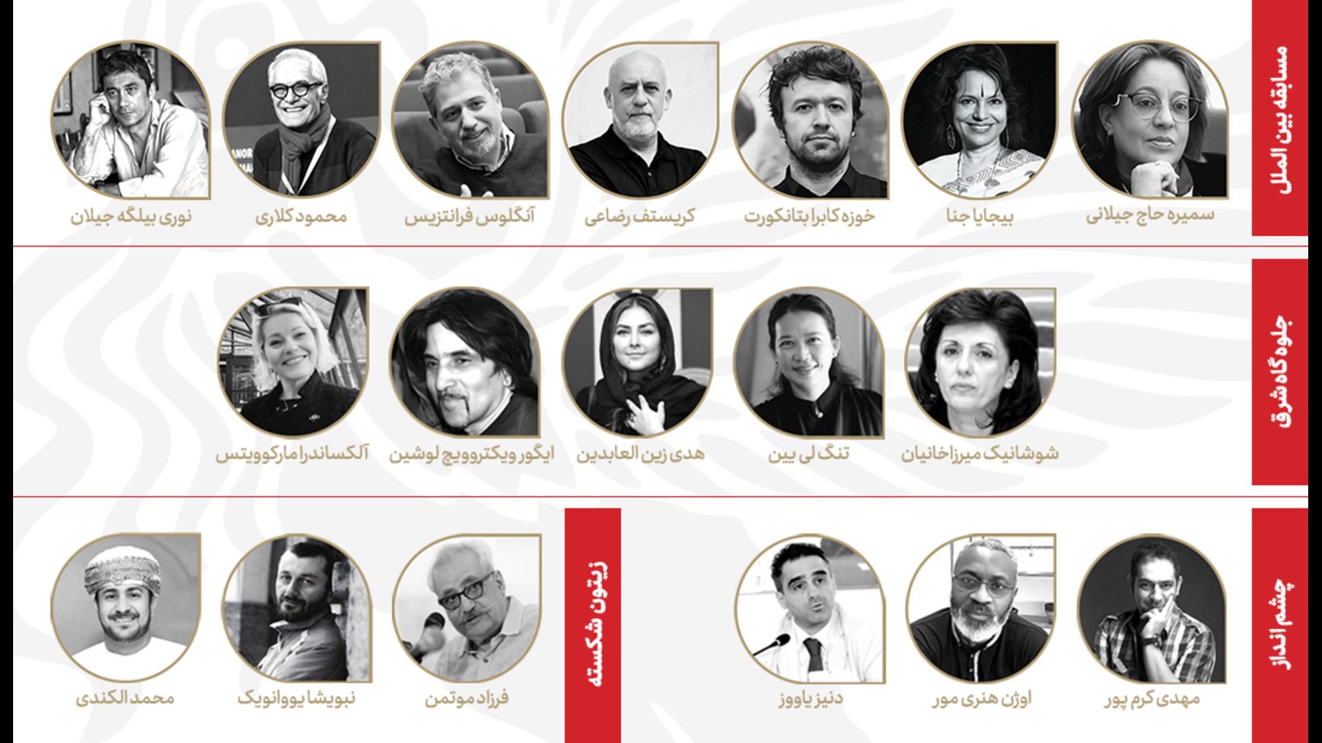 داروان بخش های مختلف جشنواره 