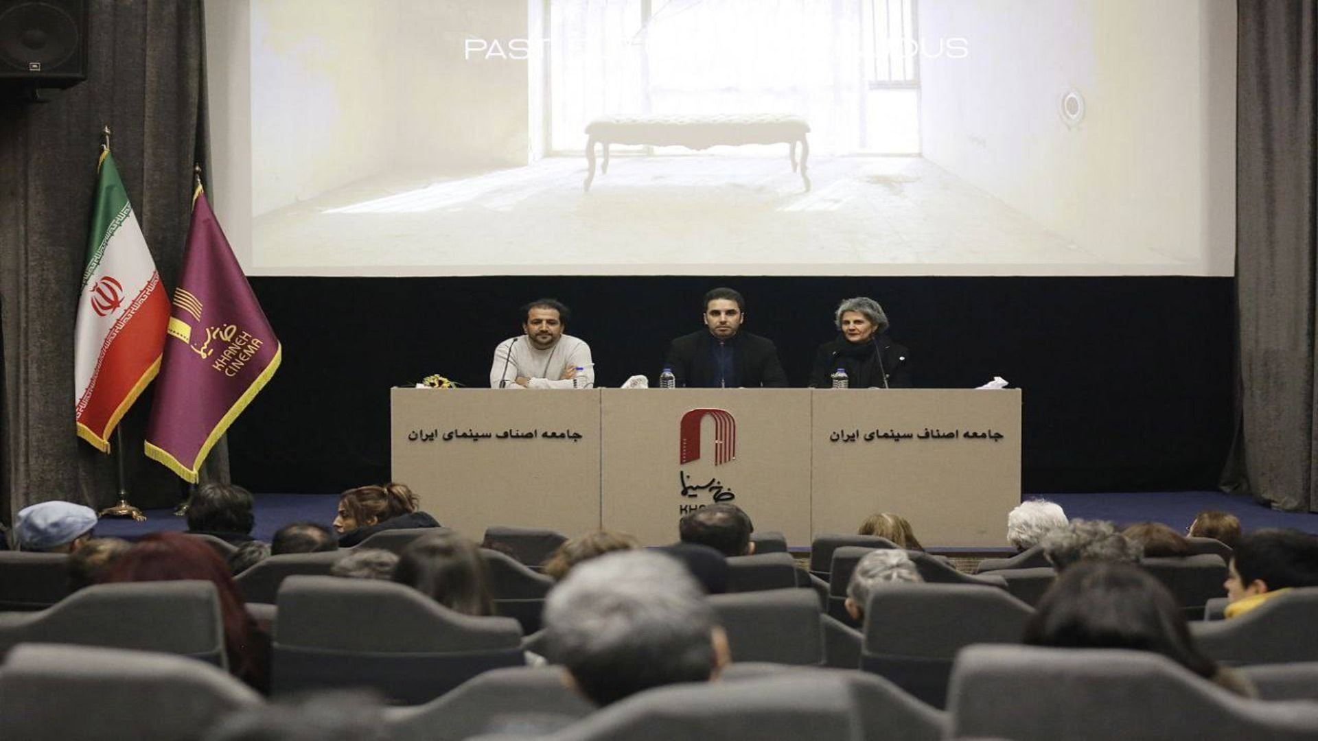 نشست خانه سینما 