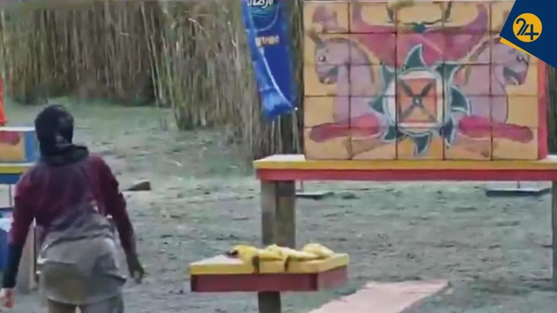 برنامه بازمانده 