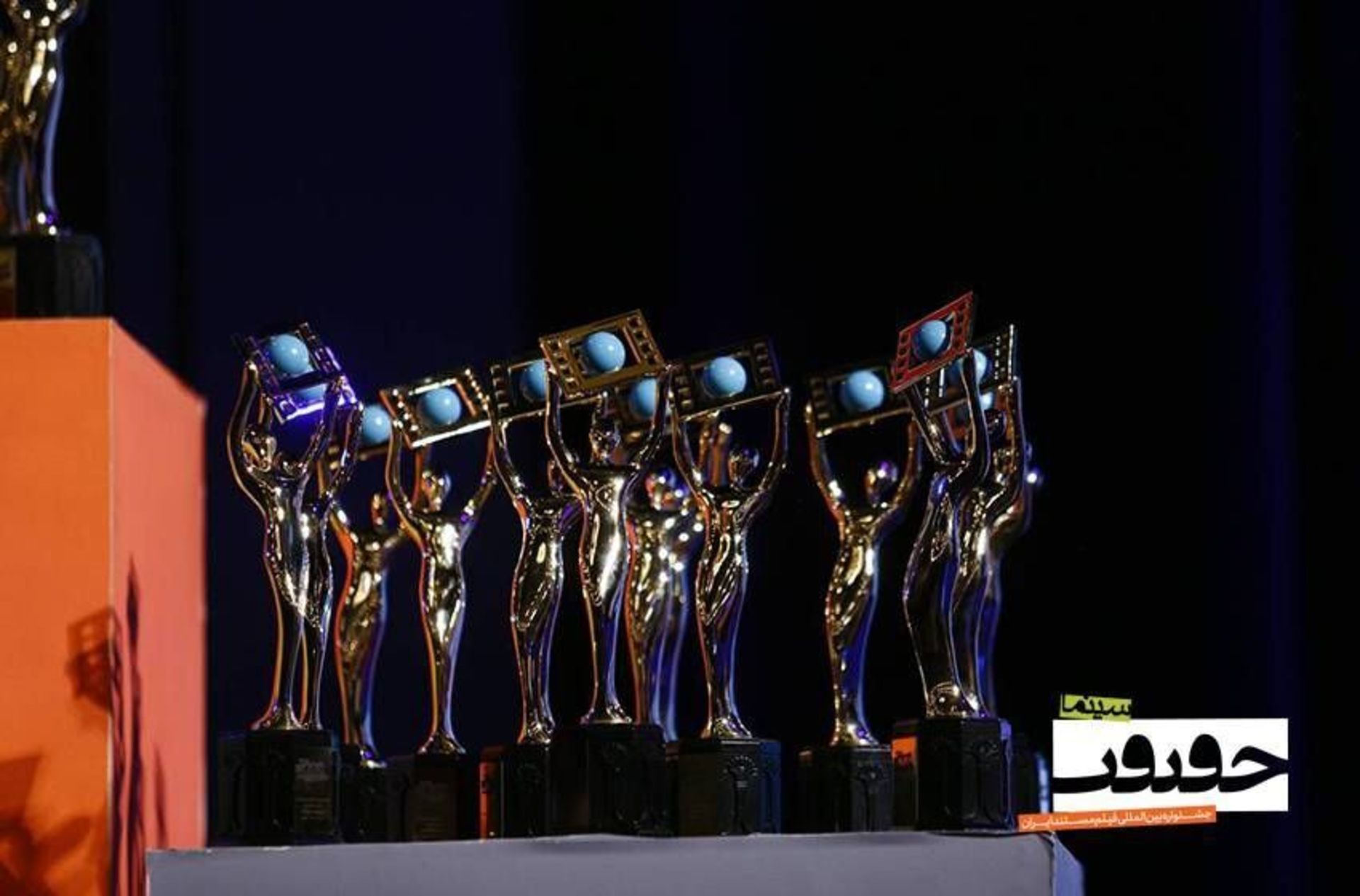 برگزیدگان جشنواره سینما حقیقت