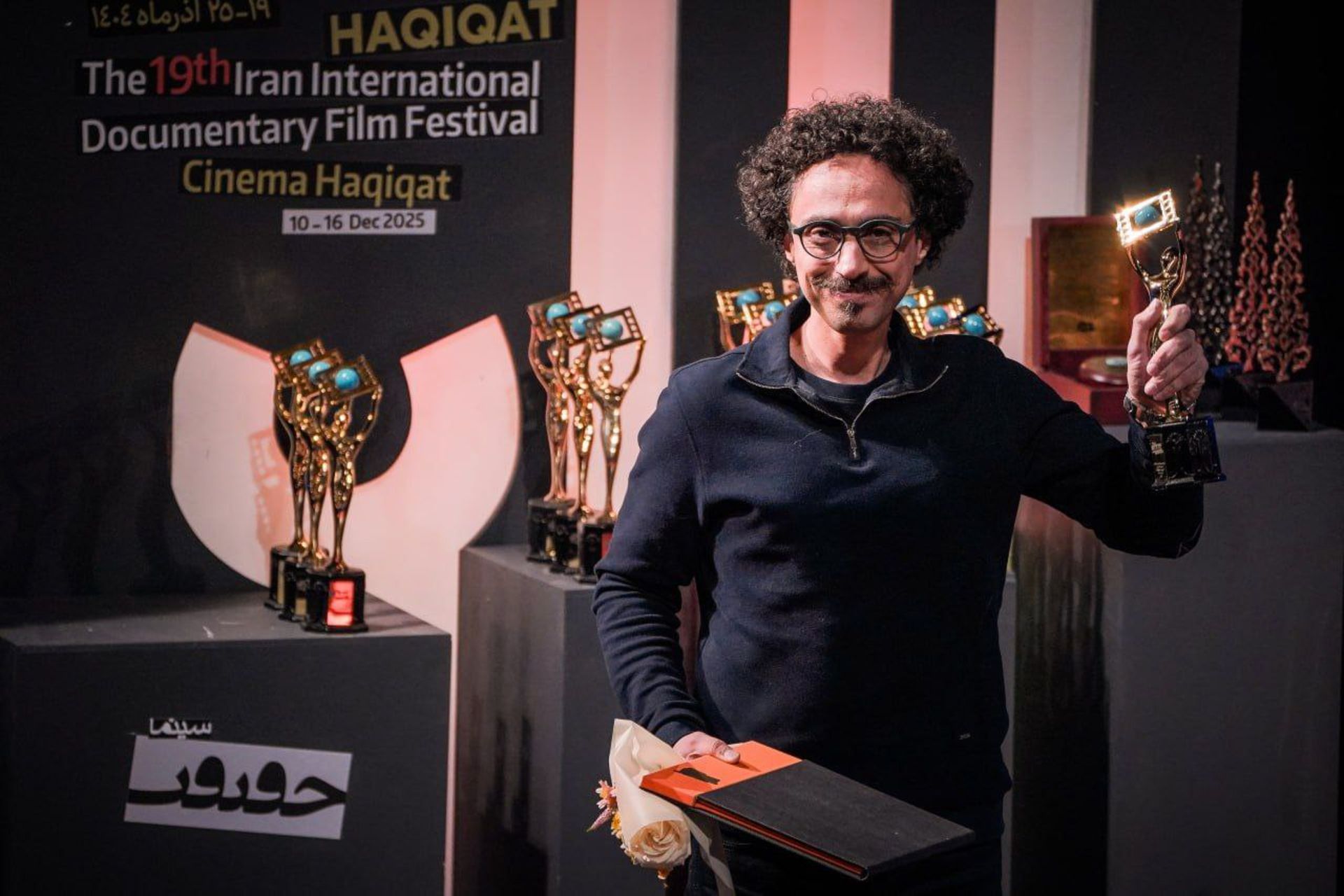 برگزیدگان جشنواره سینما حقیقت