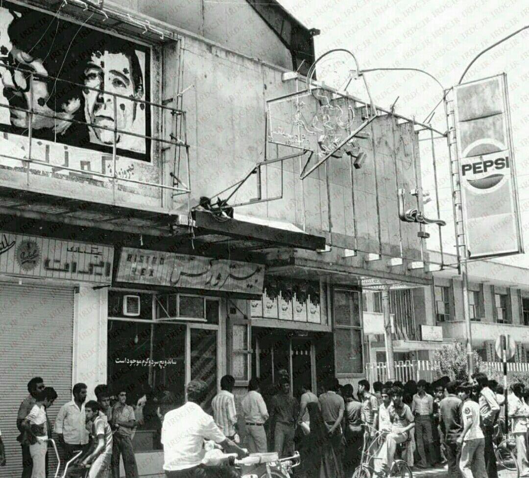 سینما رکس