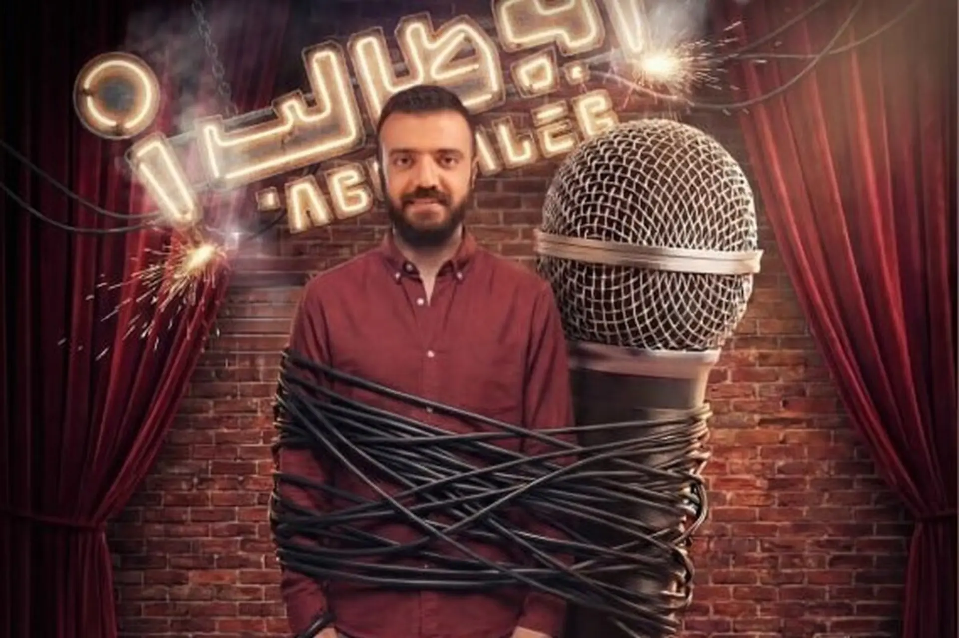 برنامه جیمی جام