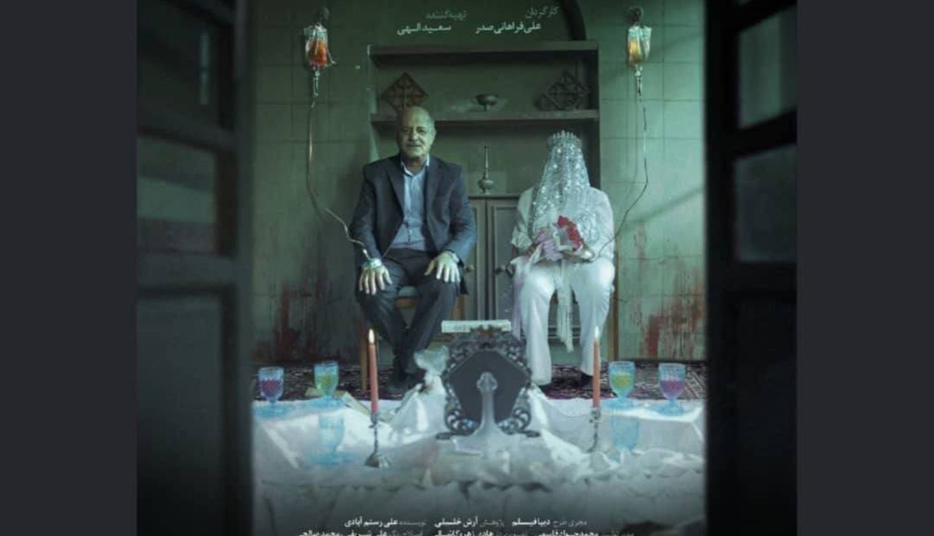 فیلم قوی دل