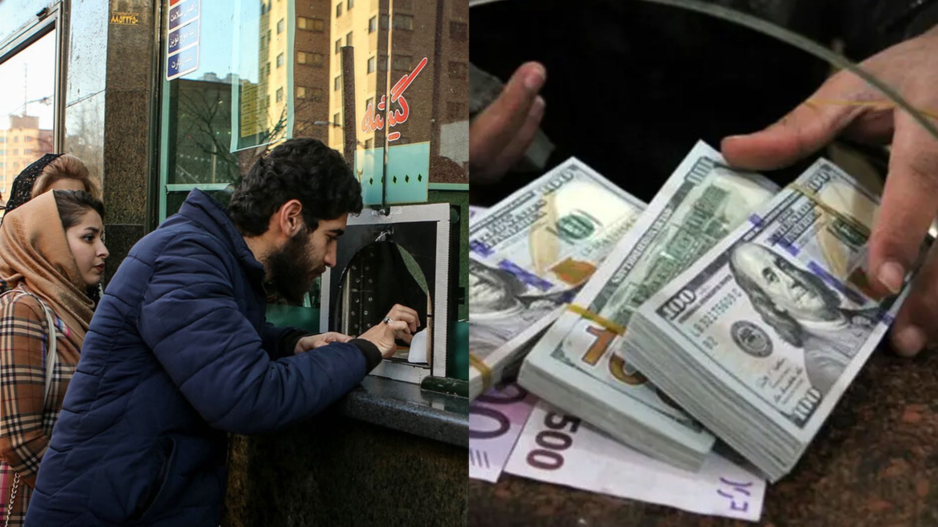 گزارش تولید در سینمای ایران 