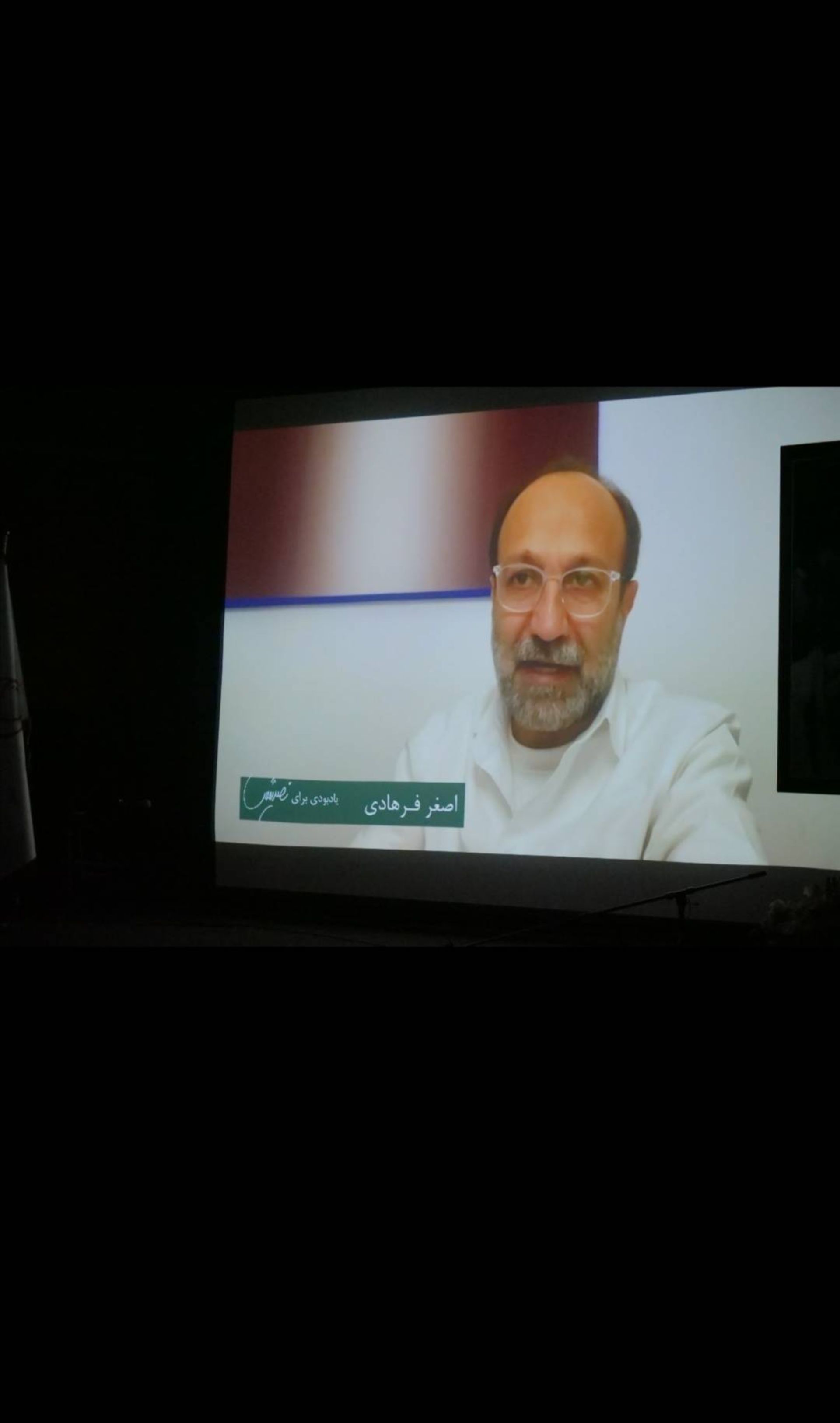 یادبود ناصر تقوایی