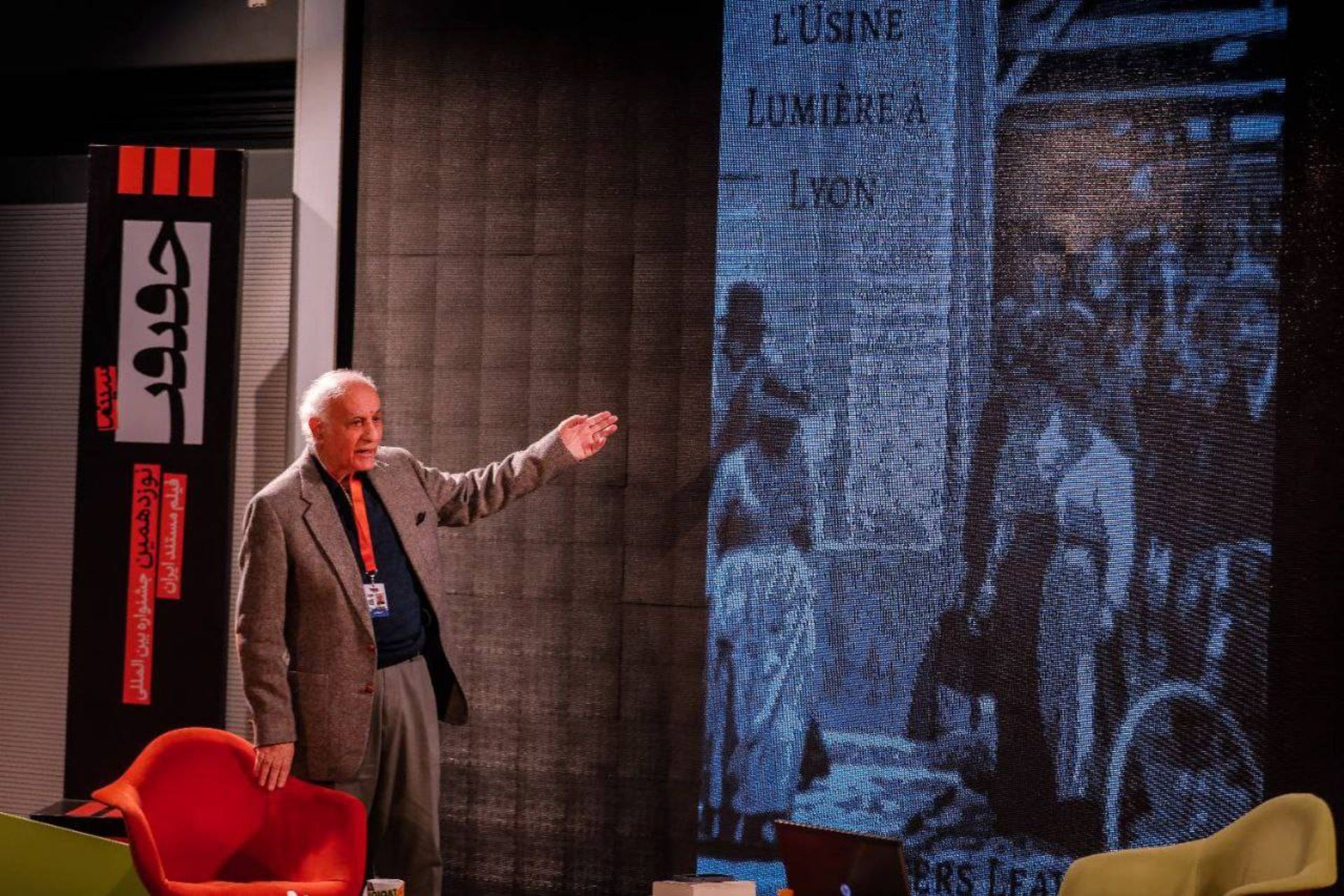 جشنواره سینما حقیقت