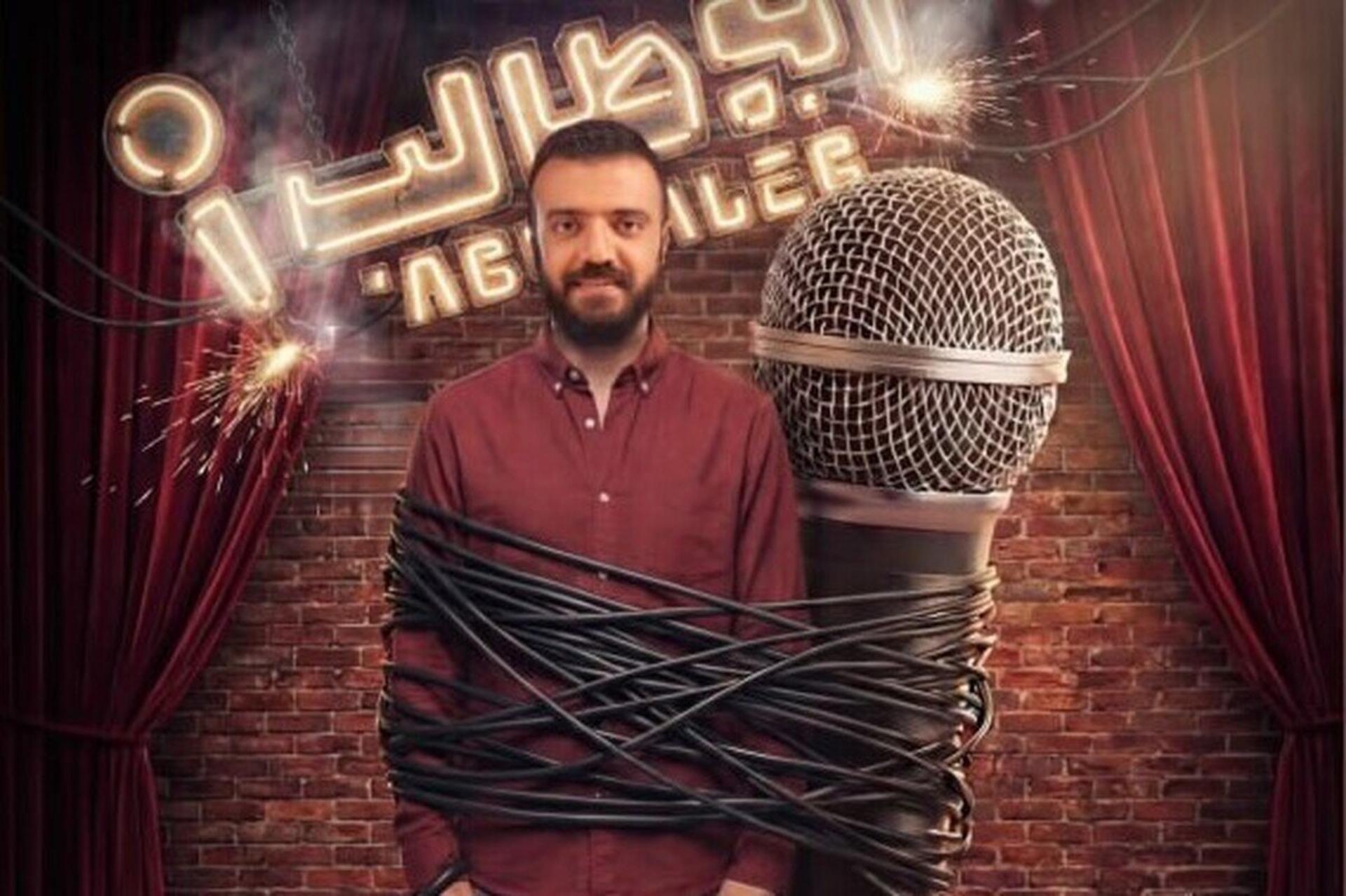 فان ابوطالب حسینی