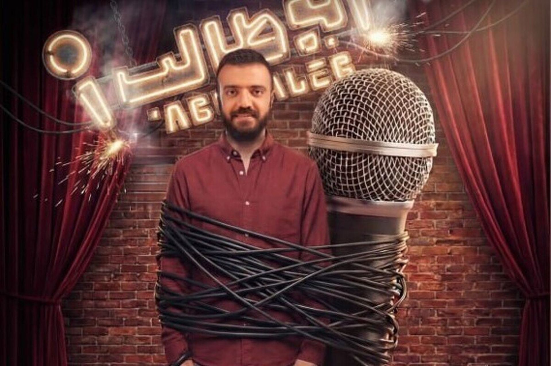 فان ابوطالب حسینی