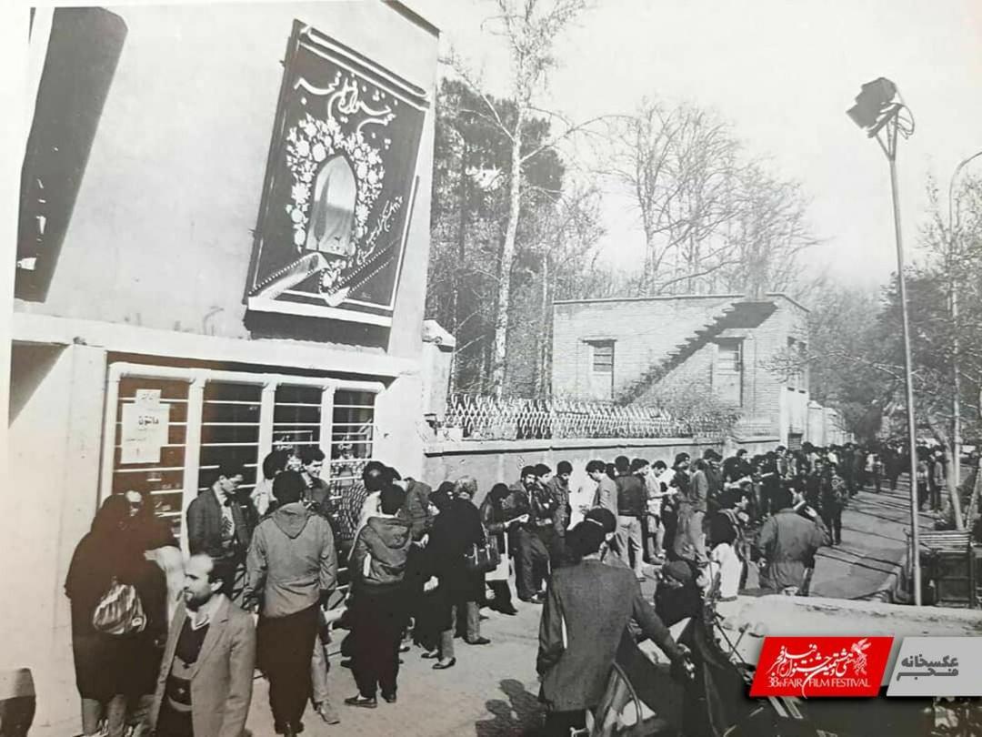 جشنواره جهانی فجر 
