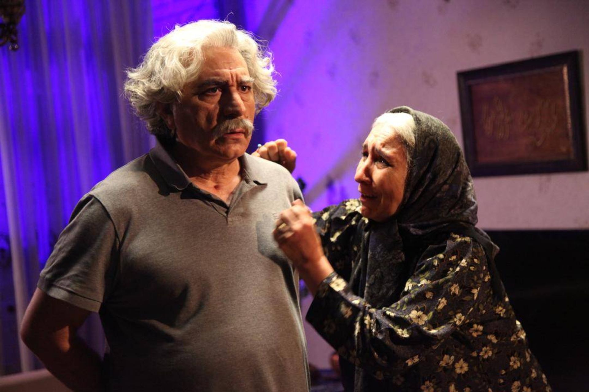 فیلم آن دیگری 