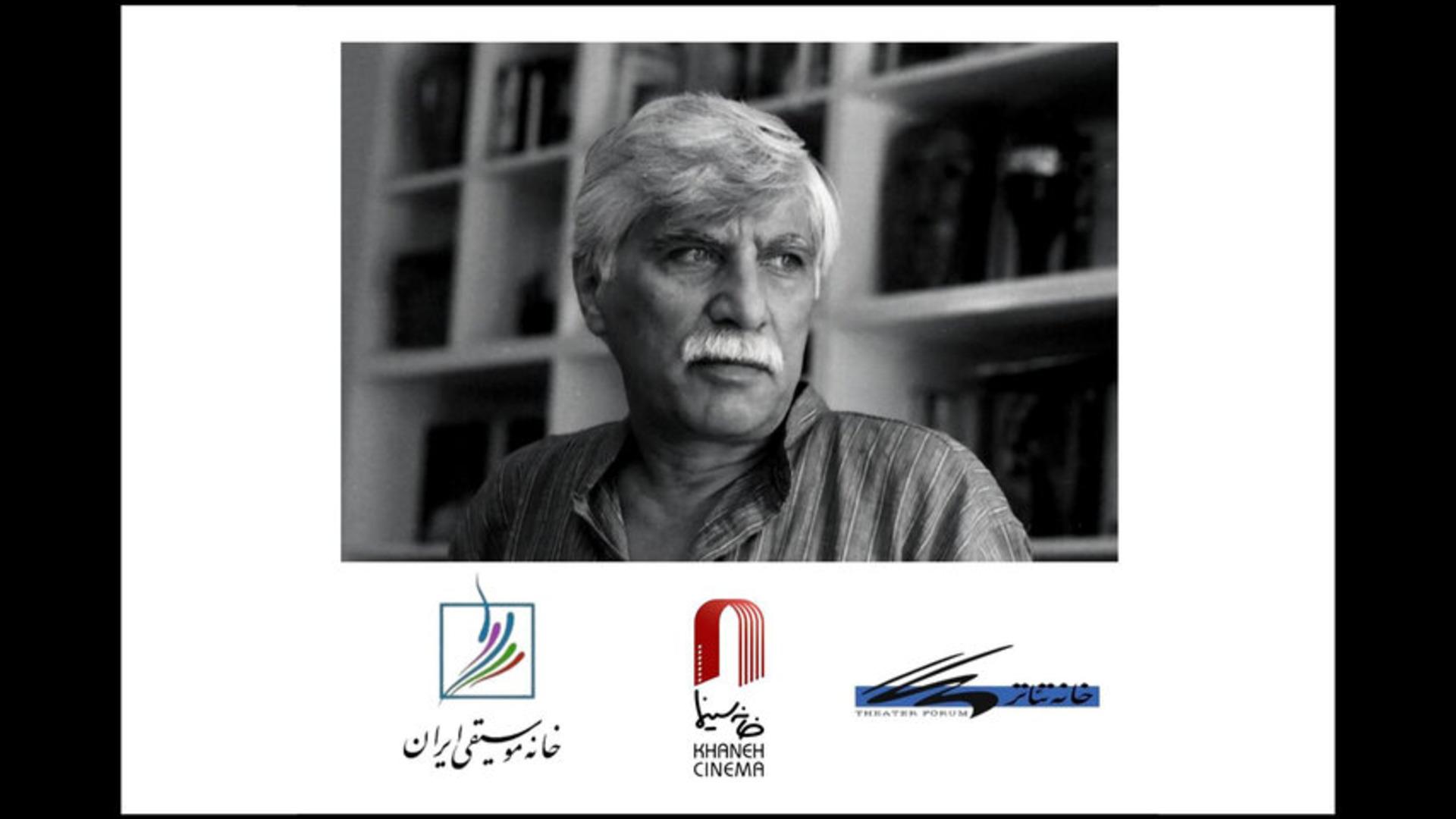 بهرام بیضاییَ