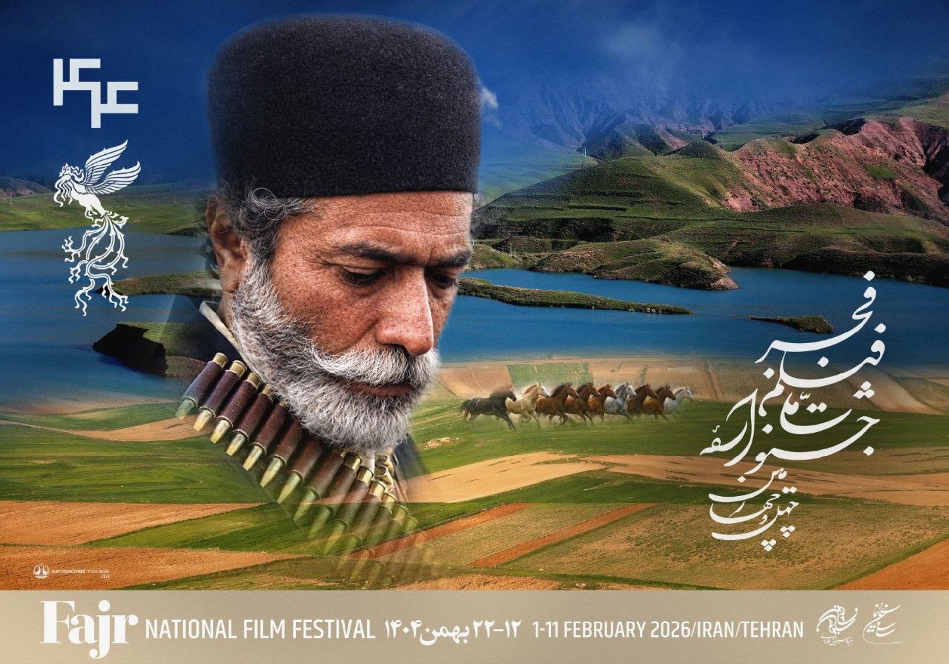 پوستر جشنواره فیلم فجر