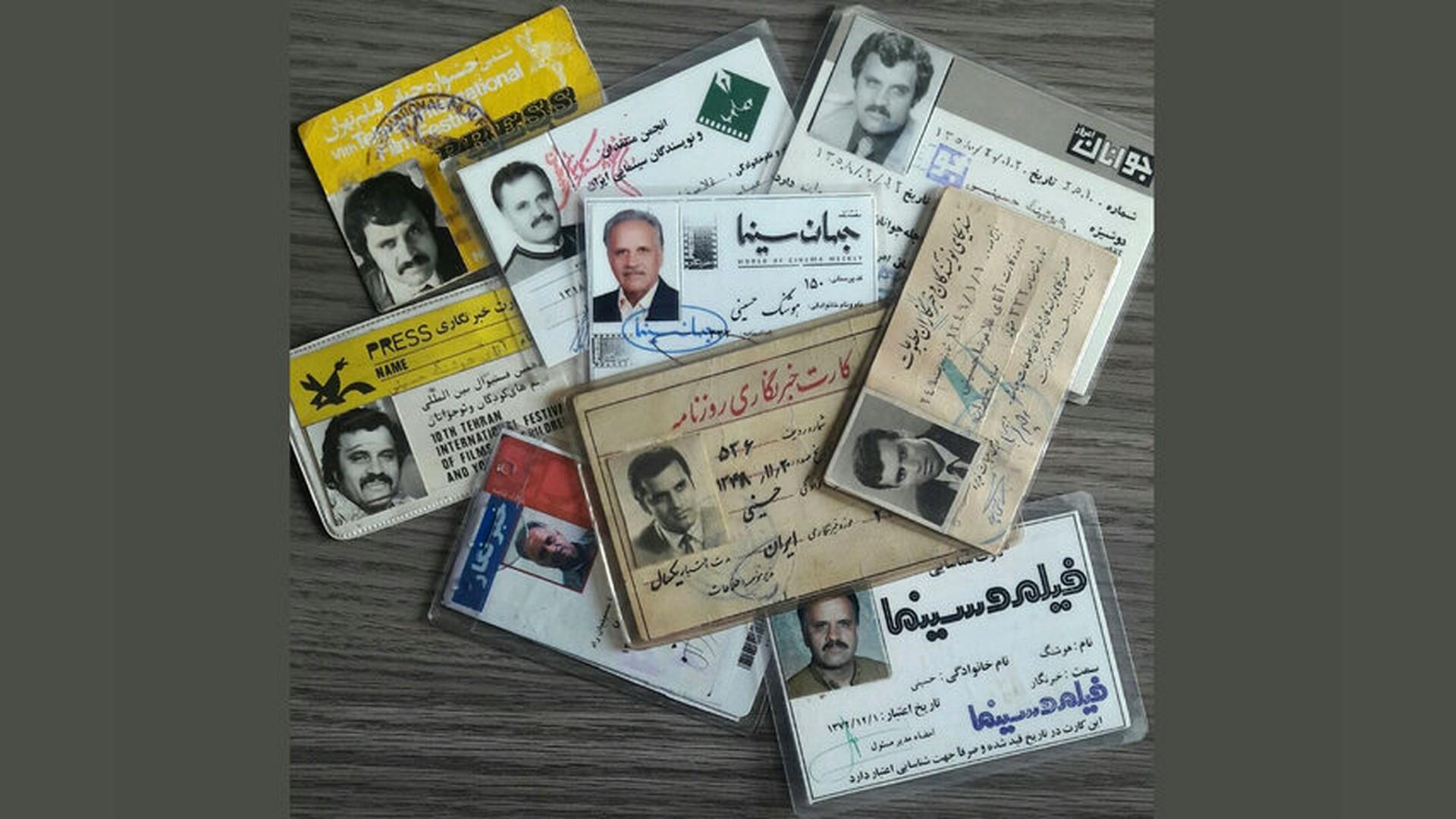 مستند کهنه رفیق
