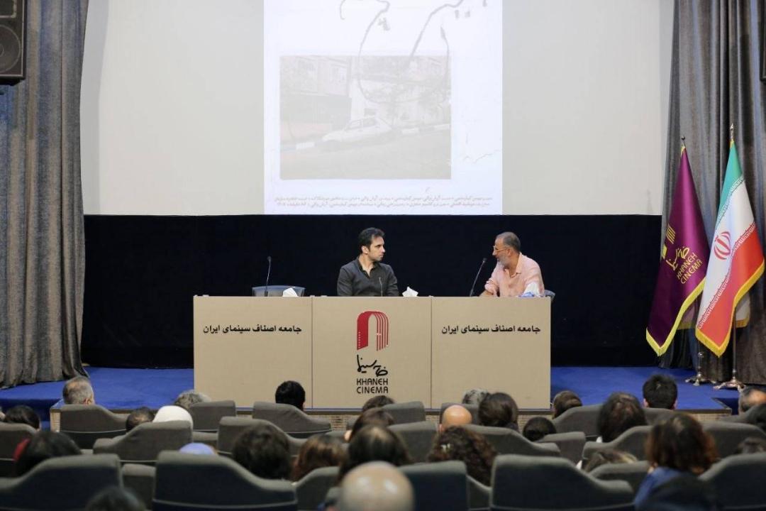 نشست مستند بدون ایرج در خانه سینما