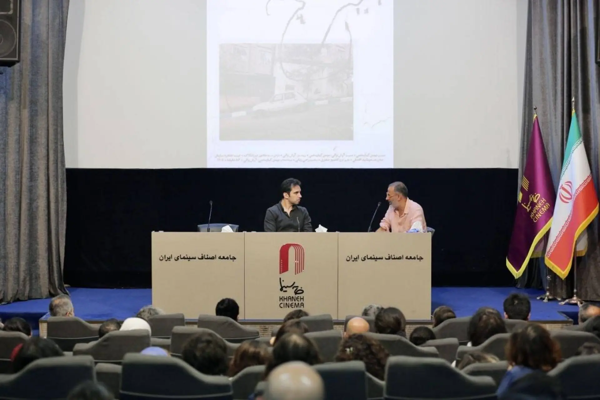 نشست مستند بدون ایرج در خانه سینما