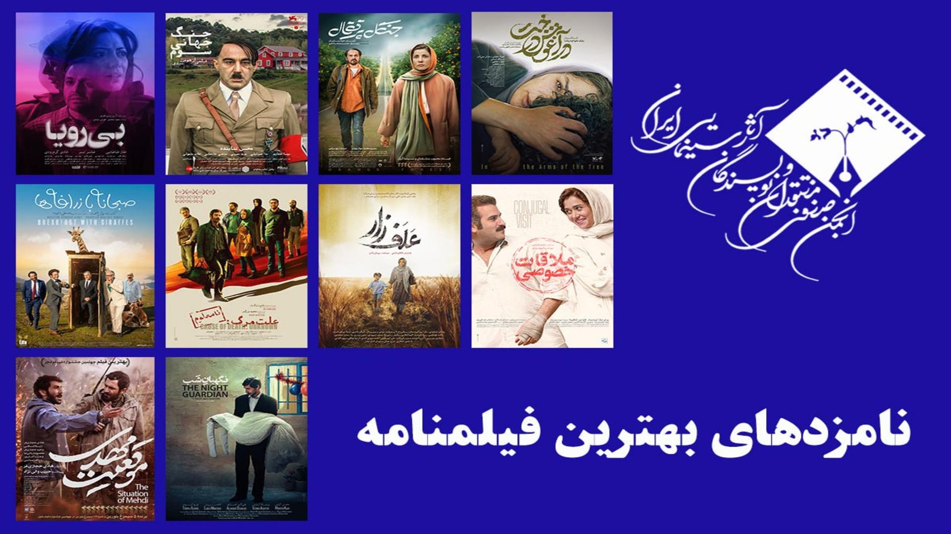 نامزدهای بخش فیلمنامه انجمن منتقدان 