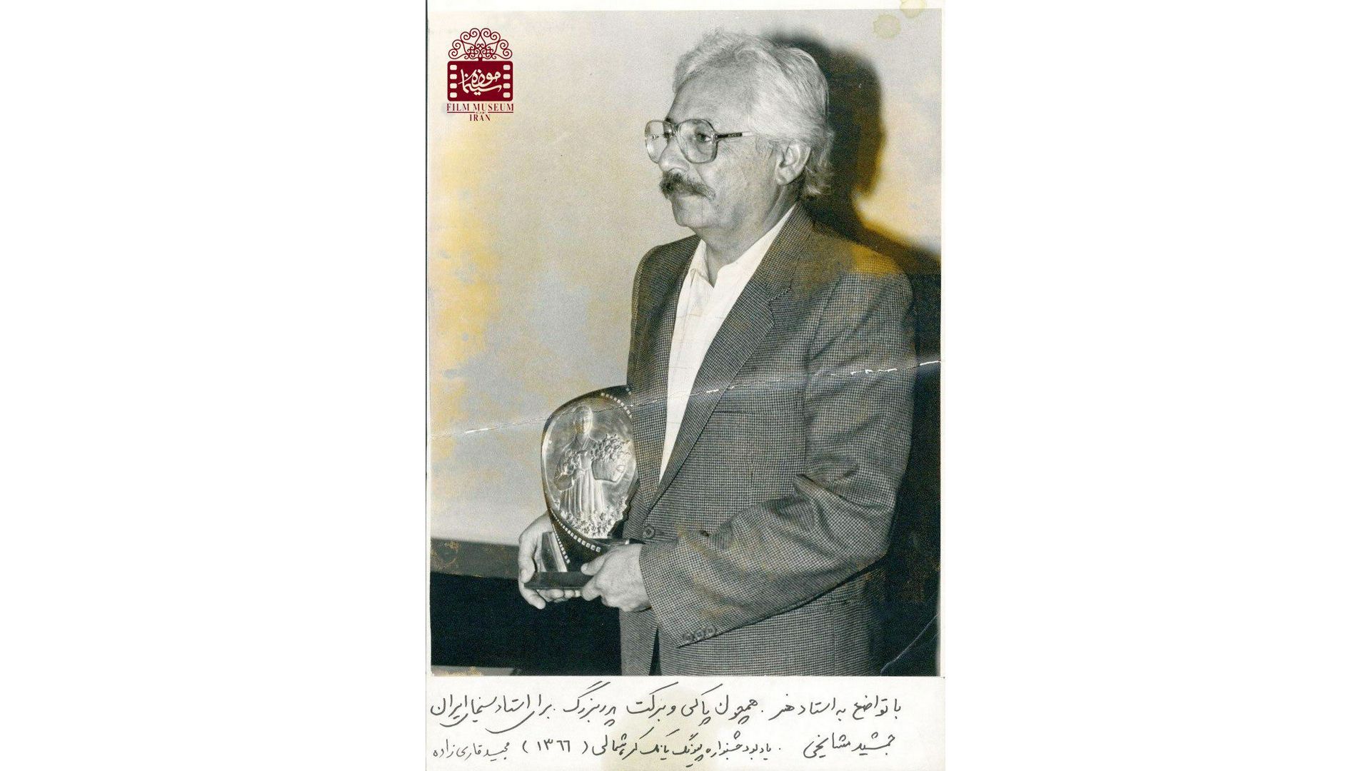 جمشید مشایخی