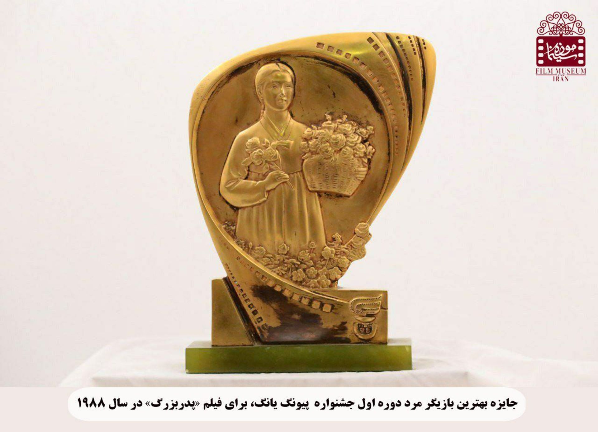 جمشید مشایخی 
