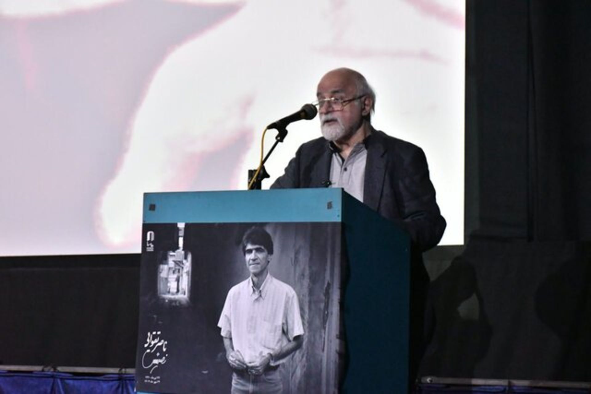 شب سینماگران تاثیرگذار 