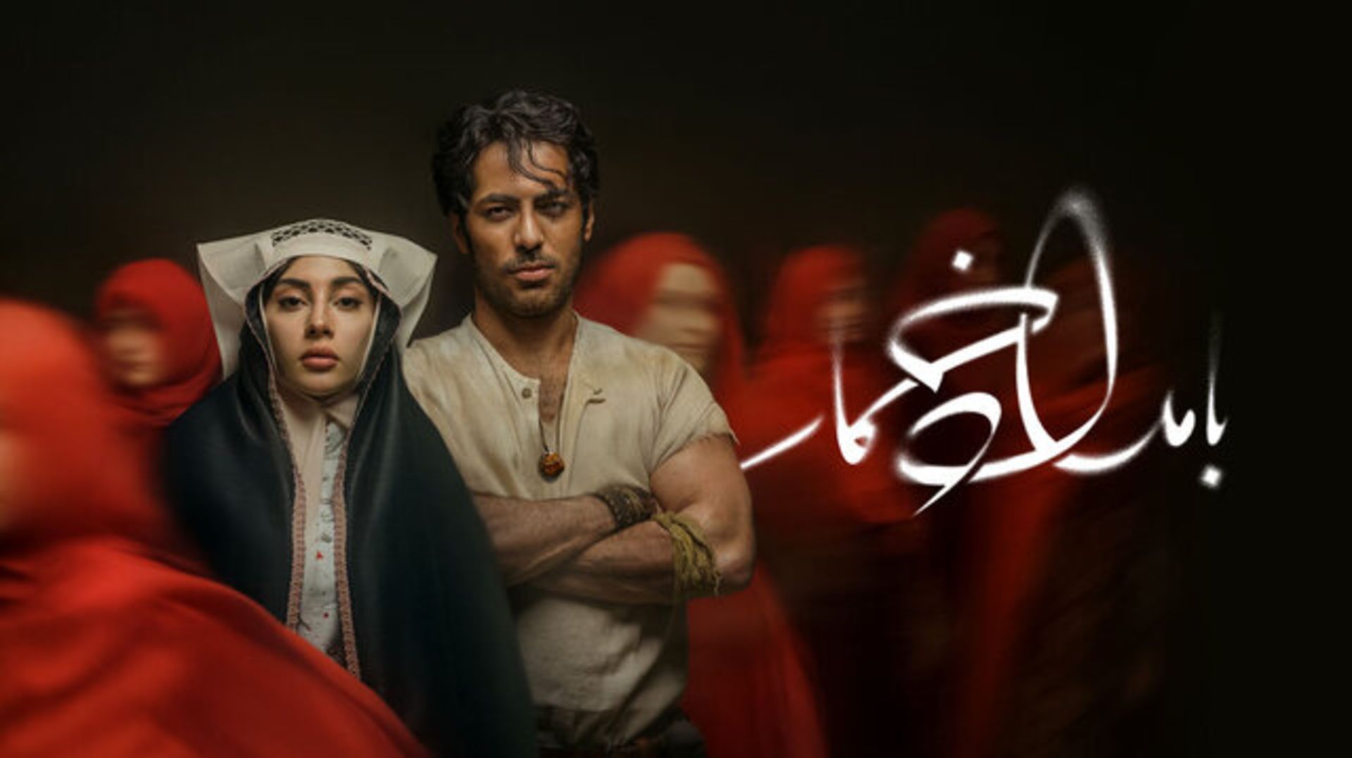 پلتفرم شیدا