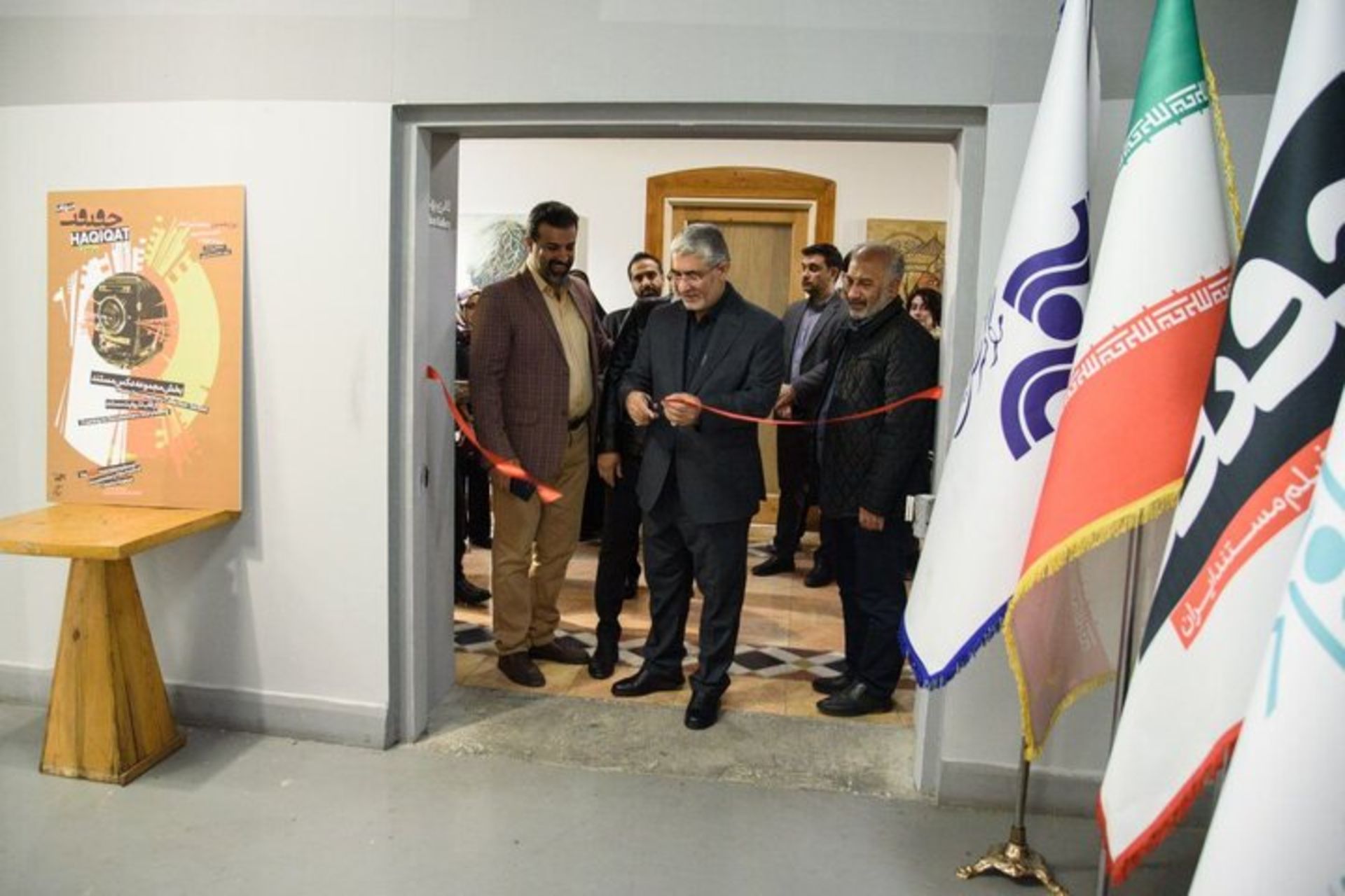 جشنواره سینما حقیقت