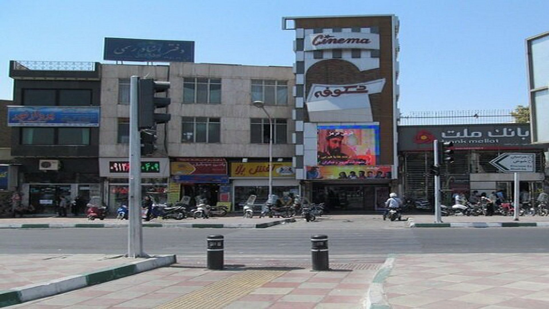 سینما شکوفه