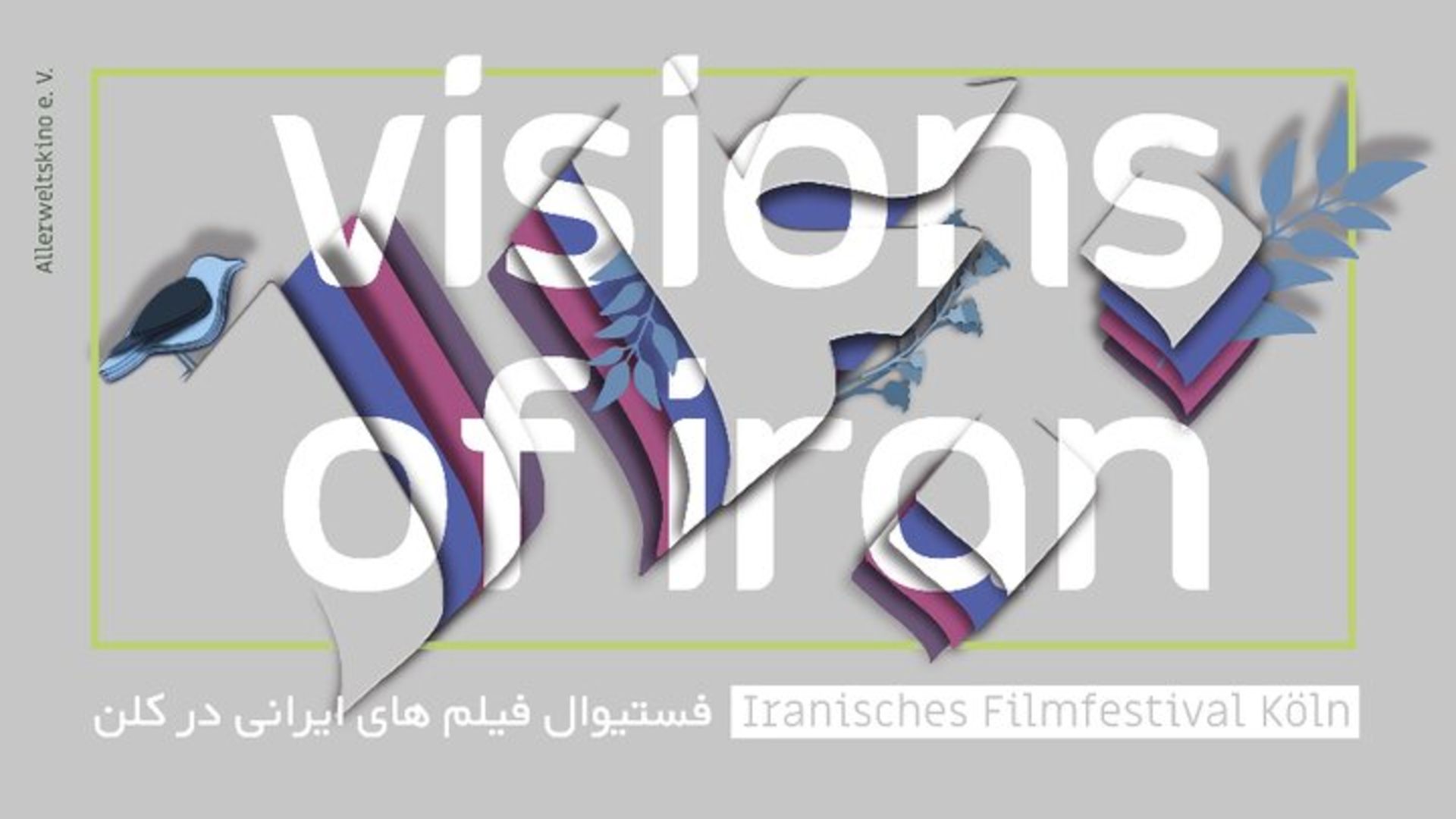 فیلم های ایرانی در جشنواره کلن 