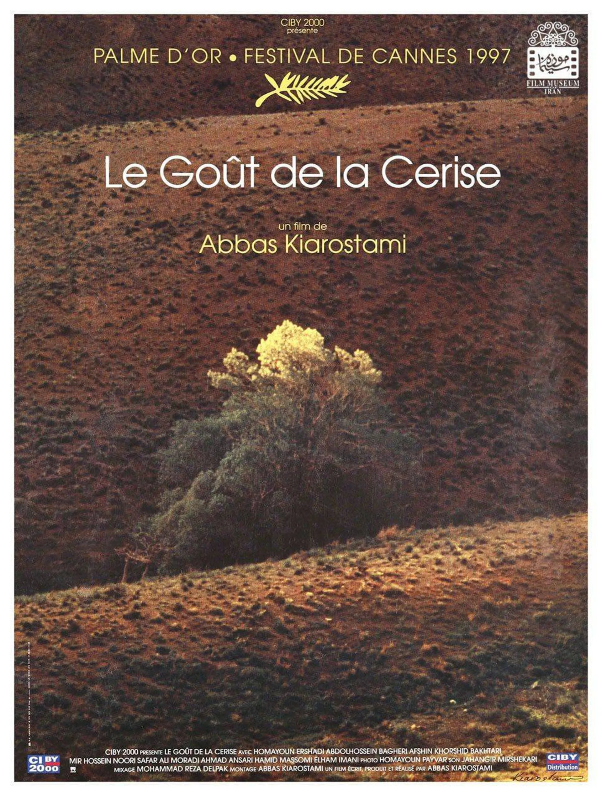 فیلم طعم گیلاس