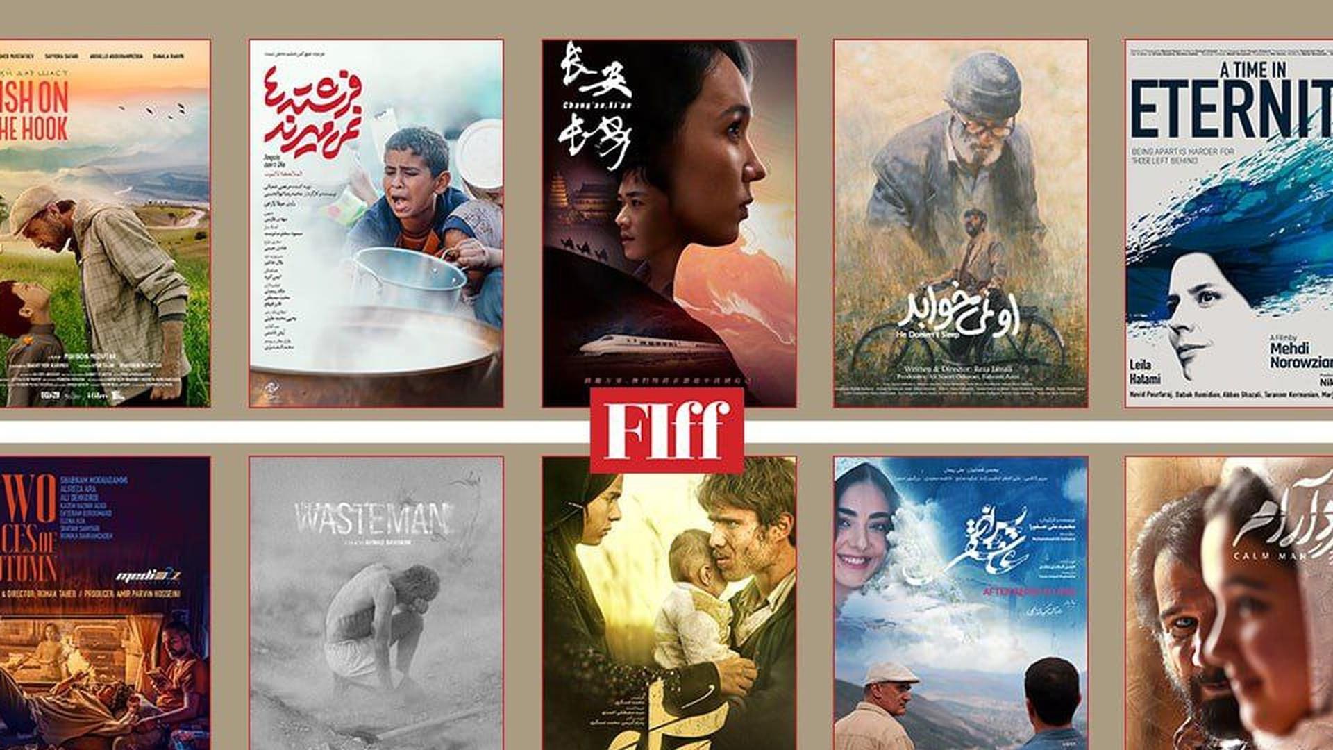 فیلم های محصول مشترک جشنواره 