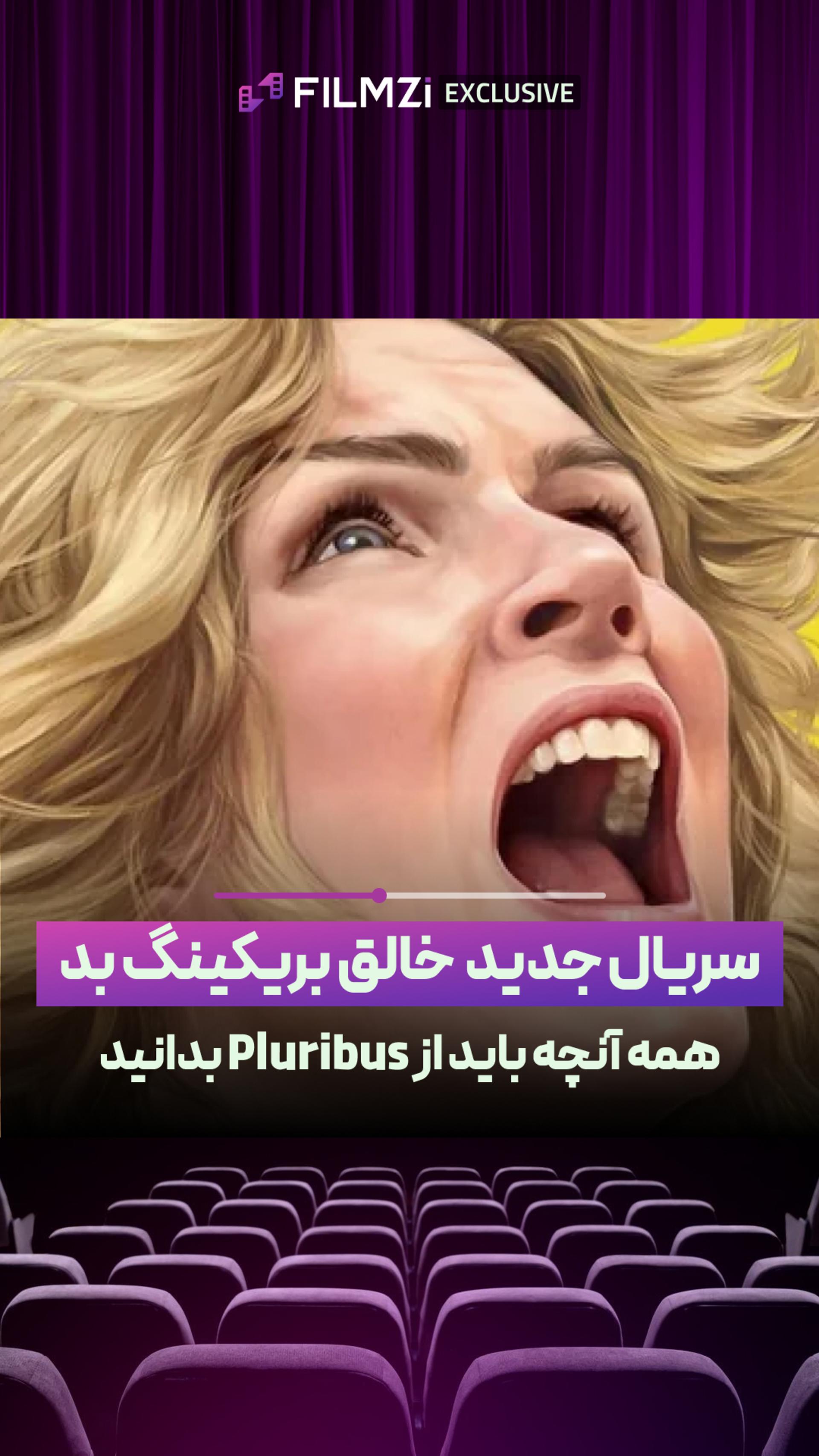 درباره‌ی سریال جدید وینس گیلیگان چی می‌دونید؟