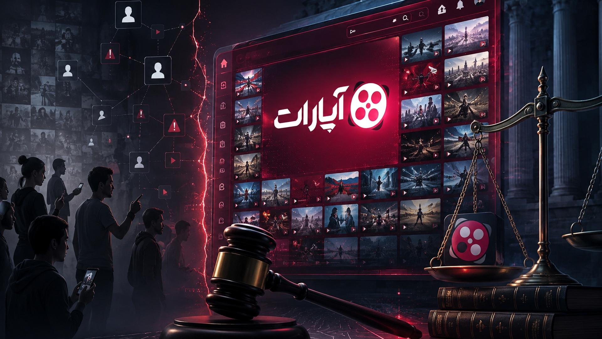 آپارات 