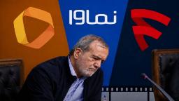فیلترینگ رئیس جمهور 