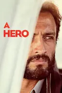 پوستر قهرمان