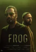 پوستر قورباغه