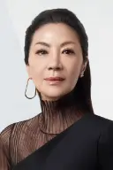 تصویر Michelle Yeoh