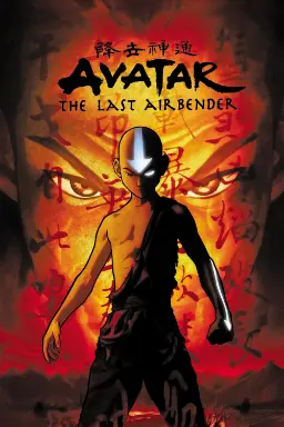 پوستر Avatar: The Last Airbender