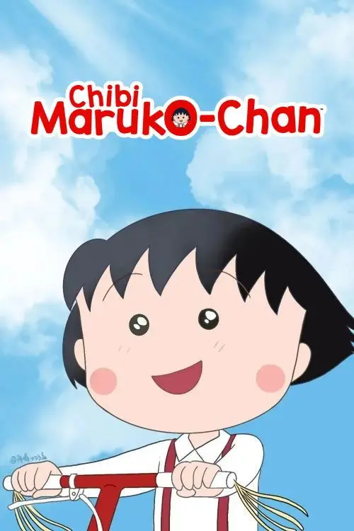 پوستر Chibi Maruko-chan