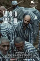 پوستر جنگ جهانی سوم