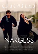 پوستر نرگس
