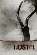پوستر مسافرخانه 1